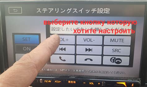 Настройка функций мультируля