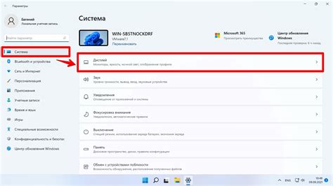 Настройка частоты обновления 144 Гц в операционной системе