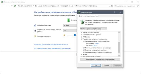 Настройка частоты передачи: