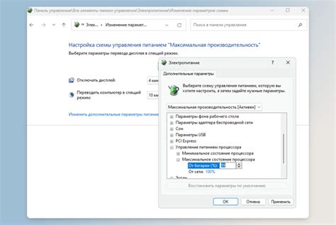 Настройка частоты ручным вводом