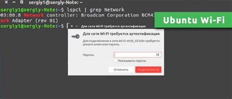 Настройка через консоль