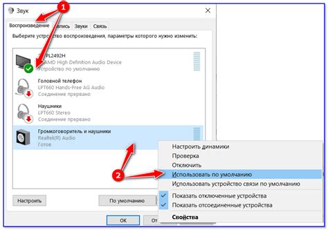 Настройка чувствительности и звука