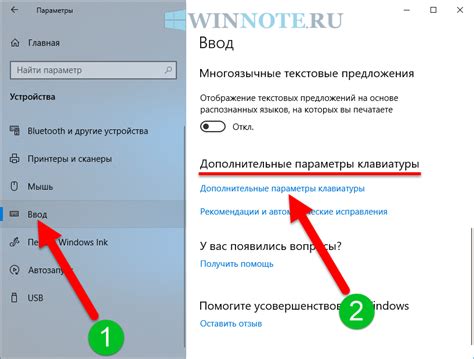 Настройка языка в Vortex