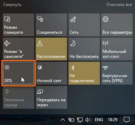 Настройка яркости фонарика на сяоми