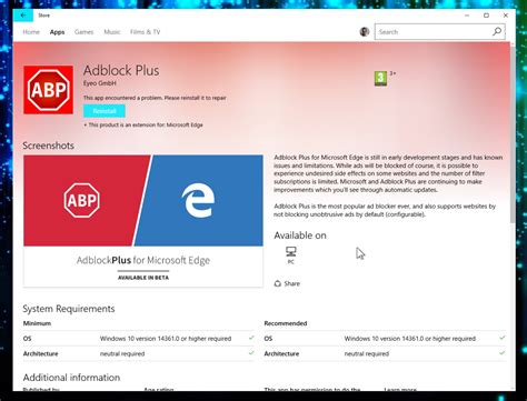 Настройка Adblock в Microsoft Edge