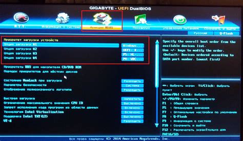 Настройка BIOS для загрузки с USB-накопителя