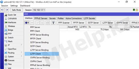 Настройка Beeline на OpenWRT