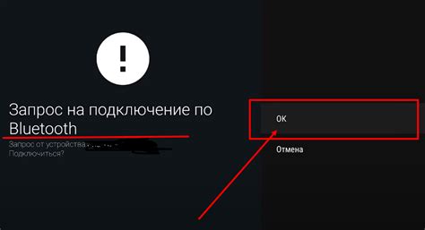 Настройка Bluetooth на телевизоре Xiaomi