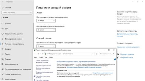 Настройка COM-порта на ноутбуке