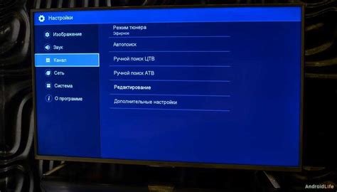 Настройка DTV на телевизоре Samsung с помощью ATV