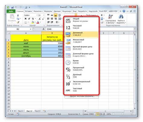 Настройка Excel для удобного открытия ячеек на клавиатуре