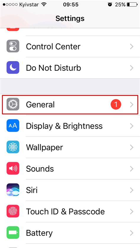 Настройка VPN в настройках iPhone
