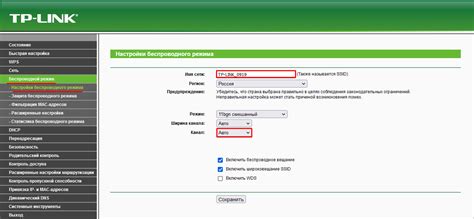 Настройка VPN на роутере TP-Link Archer C5