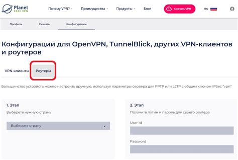 Настройка VPN на устройствах Samsung