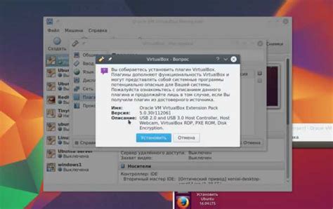 Настройка VirtualBox для работы с wifi адаптером