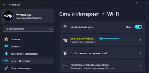 Настройка Wi-Fi без QR-кода