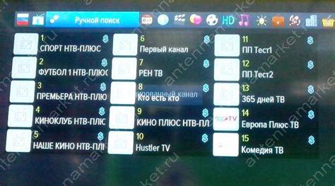 Настройка Wi-Fi на ресивере Триколор