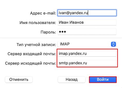 Настройка imap/smtp для яндекс почты на Huawei