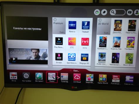 Настройка iptv на LG