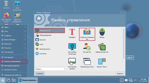 Настройка tag.gz на Astra Linux