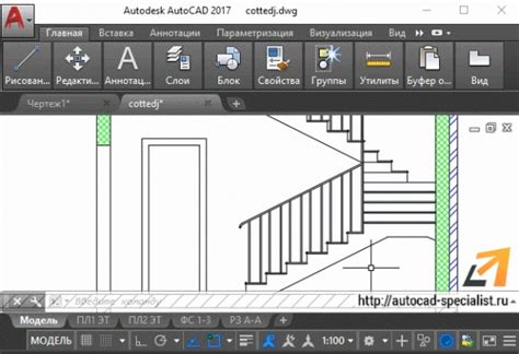 Настройки для удаления лассо в AutoCAD 2019