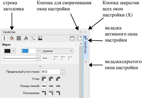 Настройки находятся в верхней панели