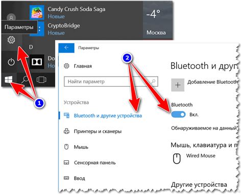 Настройки ноутбука для включения home