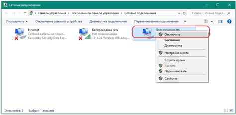 Настройки сети и интернет-соединения