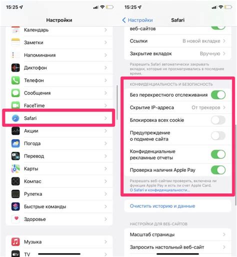 Настройки шрифта в Сафари