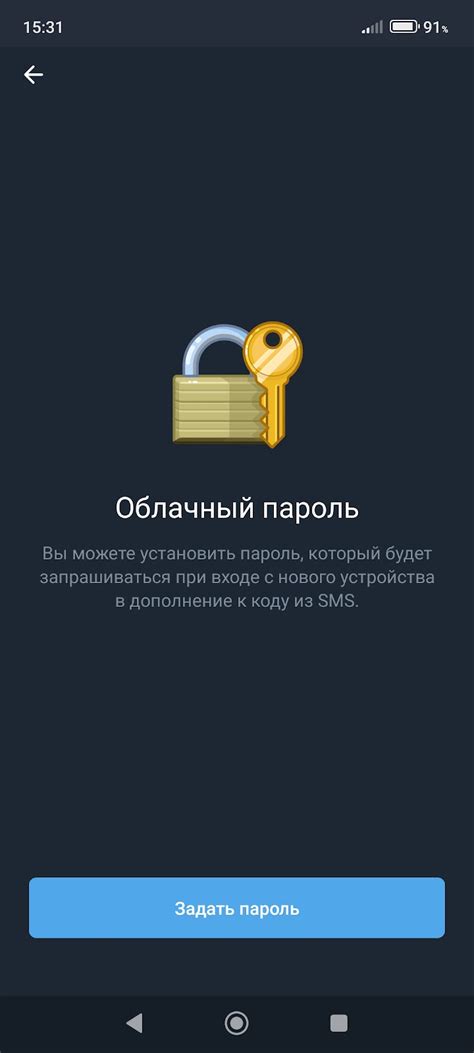 Настройте безопасность аккаунта
