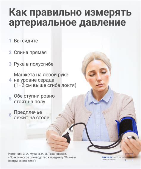 Настройте давление и проверьте его работоспособность