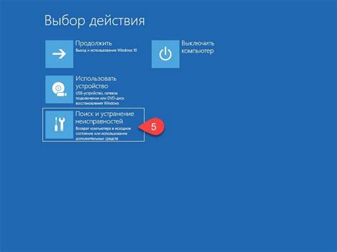 Настройте дополнительные параметры