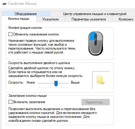 Настройте дополнительные функции RCM Loader