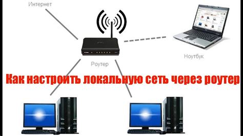 Настройте доступную сеть