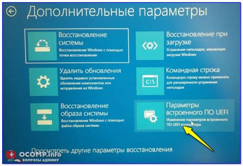 Настройте параметры проигрывания с флешки
