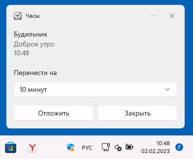 Настройте повторы (если необходимо)