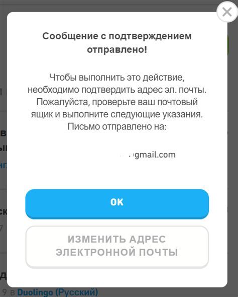Настройте свой аккаунт