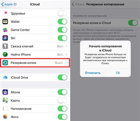 Настройте синхронизацию с другими устройствами