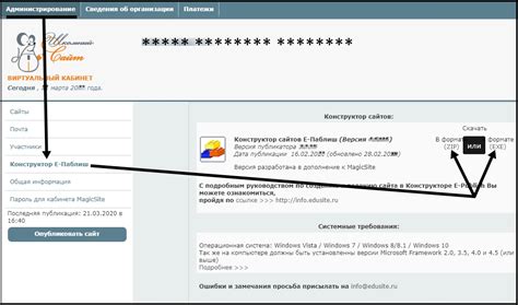 Находим и скачиваем установочный файл