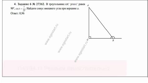 Нахождение внешнего угла равнобедренного треугольника