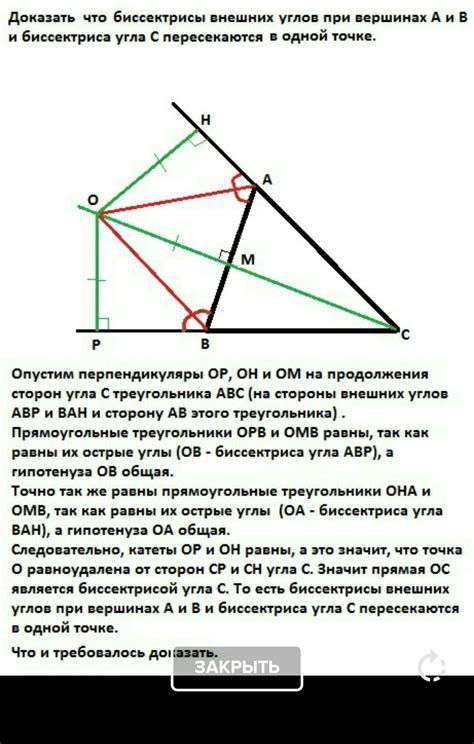 Нахождение внутреннего угла равнобедренного треугольника