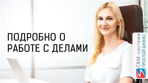 Начало выполнения