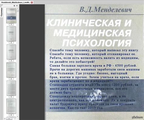 Начало печати и проверка первых страниц
