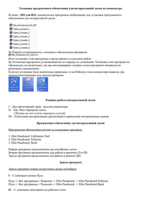 Начало работы на компьютере
