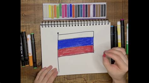 Начало рисования флага