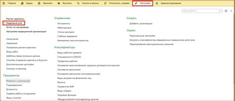 Начальные настройки для открытия змейки
