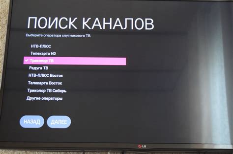 Начальные шаги для подключения триколор на старый телевизор Samsung