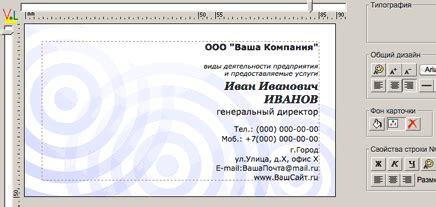 Начальные шаги для создания изображения