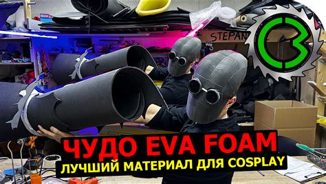 Начинайте работать с материалом