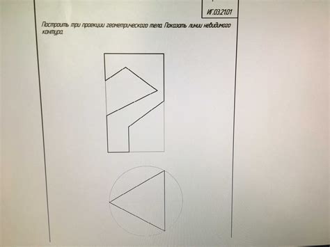 Начните с общего контура тела Пина